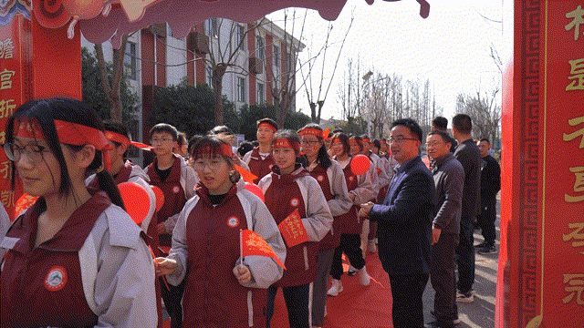 誓师大会2024_html_1cb74b7b.gif