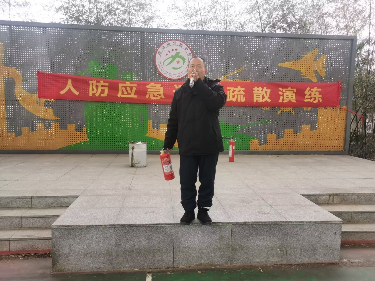 安全演练_html_m3f9d7546.jpg
