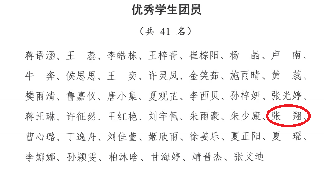 【营中小青团】 【芦芽成长记】——喜报_html_m273d928.png