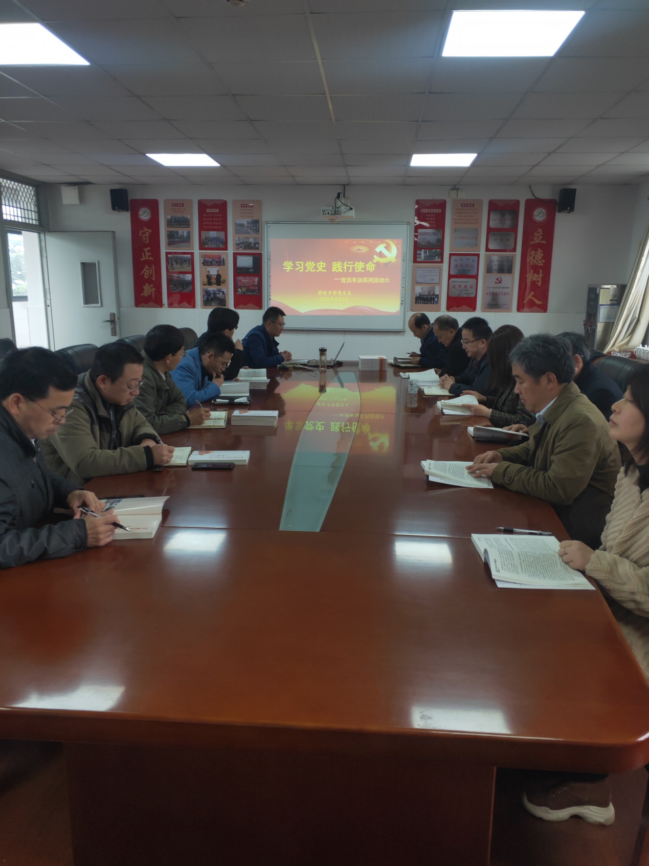 【尊荣营中】学习党史 践行使命  ——营防中学党员冬训系列活动六