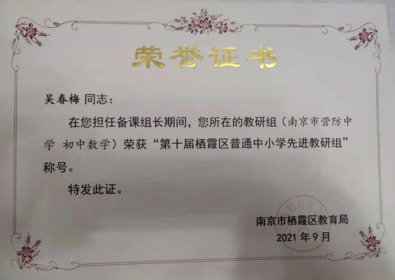 吴春梅（2023.2）_html_5265dde2.jpg