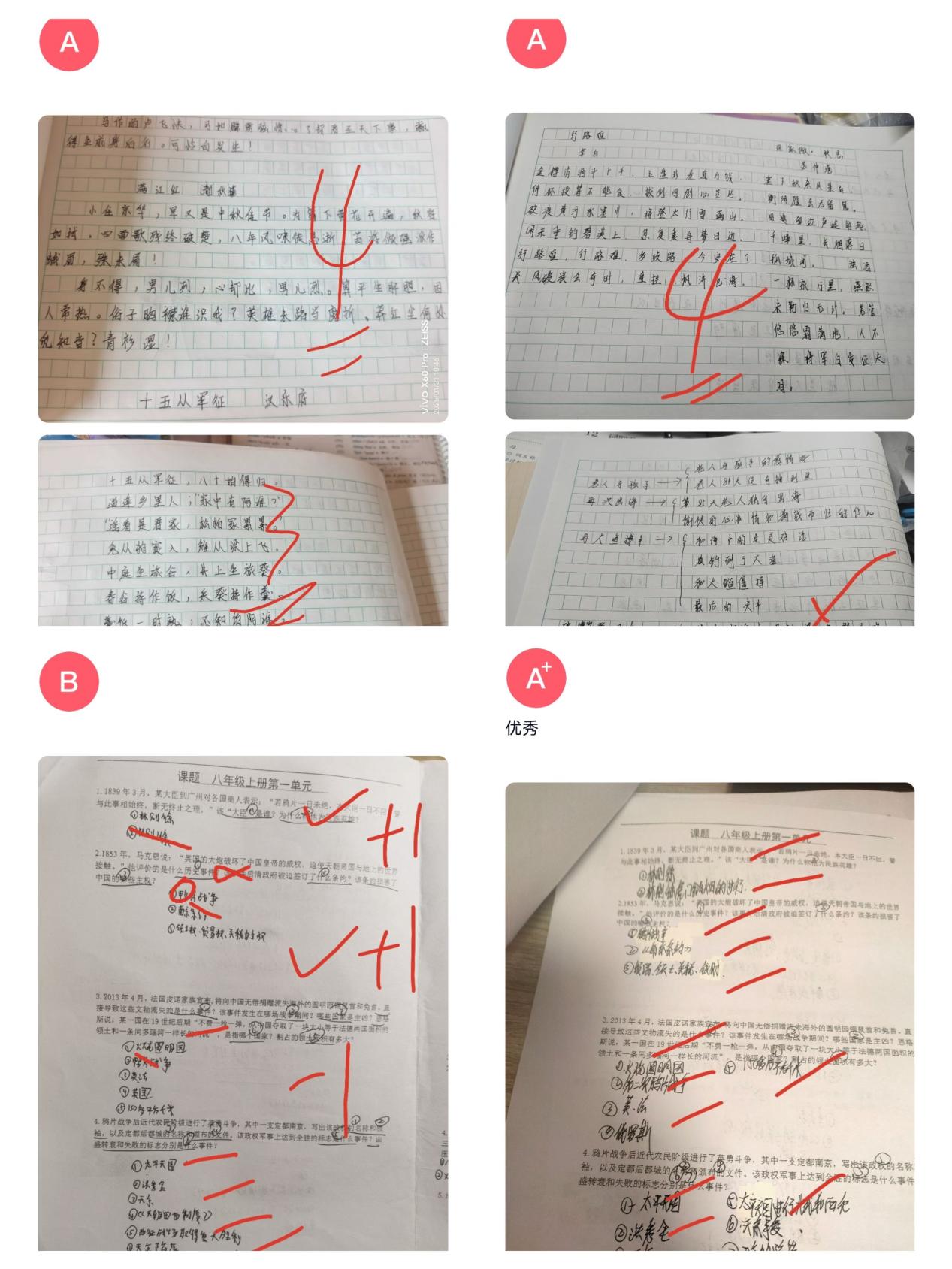 2.11 寒假作业检查_html_3cb79372.jpg
