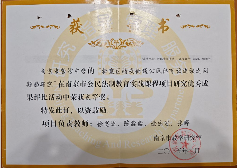 徐国进事迹介绍xin_html_m3f7638dd.png