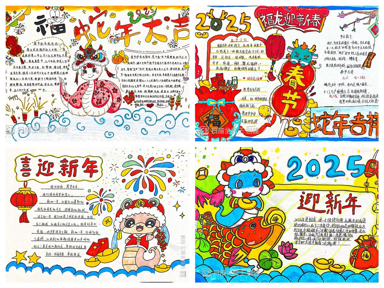 寒假劳动教育_html_6d4828af.jpg