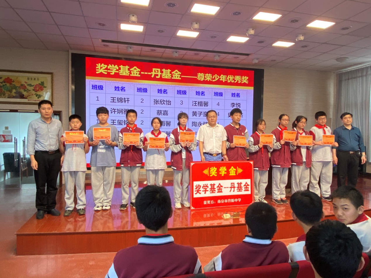 七年级家长会新闻稿：家校共育 健康成长_html_64b09418.jpg