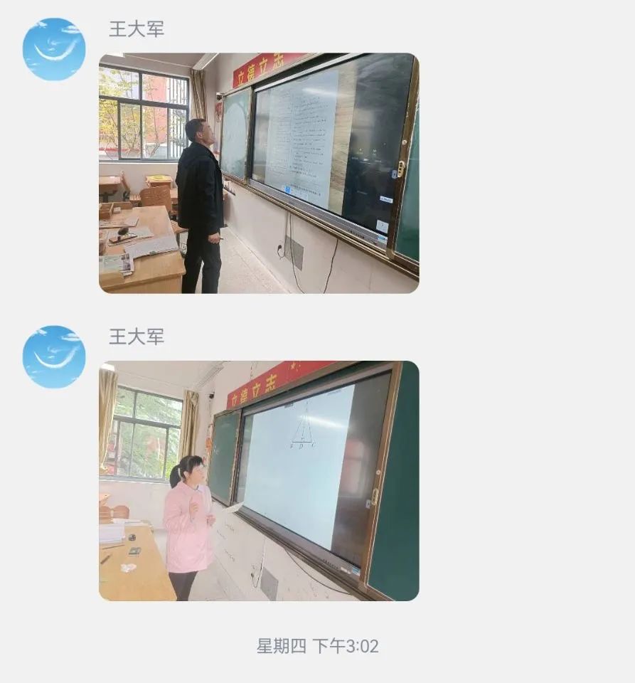 战“疫”时刻，尊荣线上课堂也精彩——营防中学尊荣师生云端在行动（二）_html_5e59e148.jpg