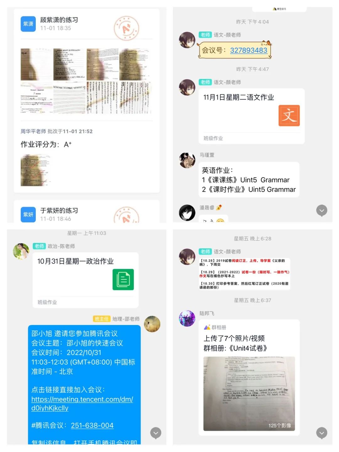 战“疫”时刻，尊荣线上课堂也精彩——营防中学尊荣师生云端在行动（二）_html_2bff2faa.jpg