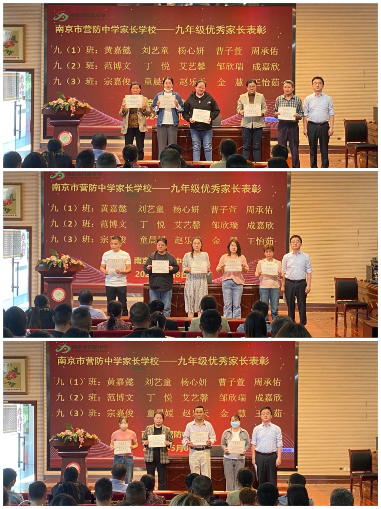 九年级家长会_html_m3352833b.jpg
