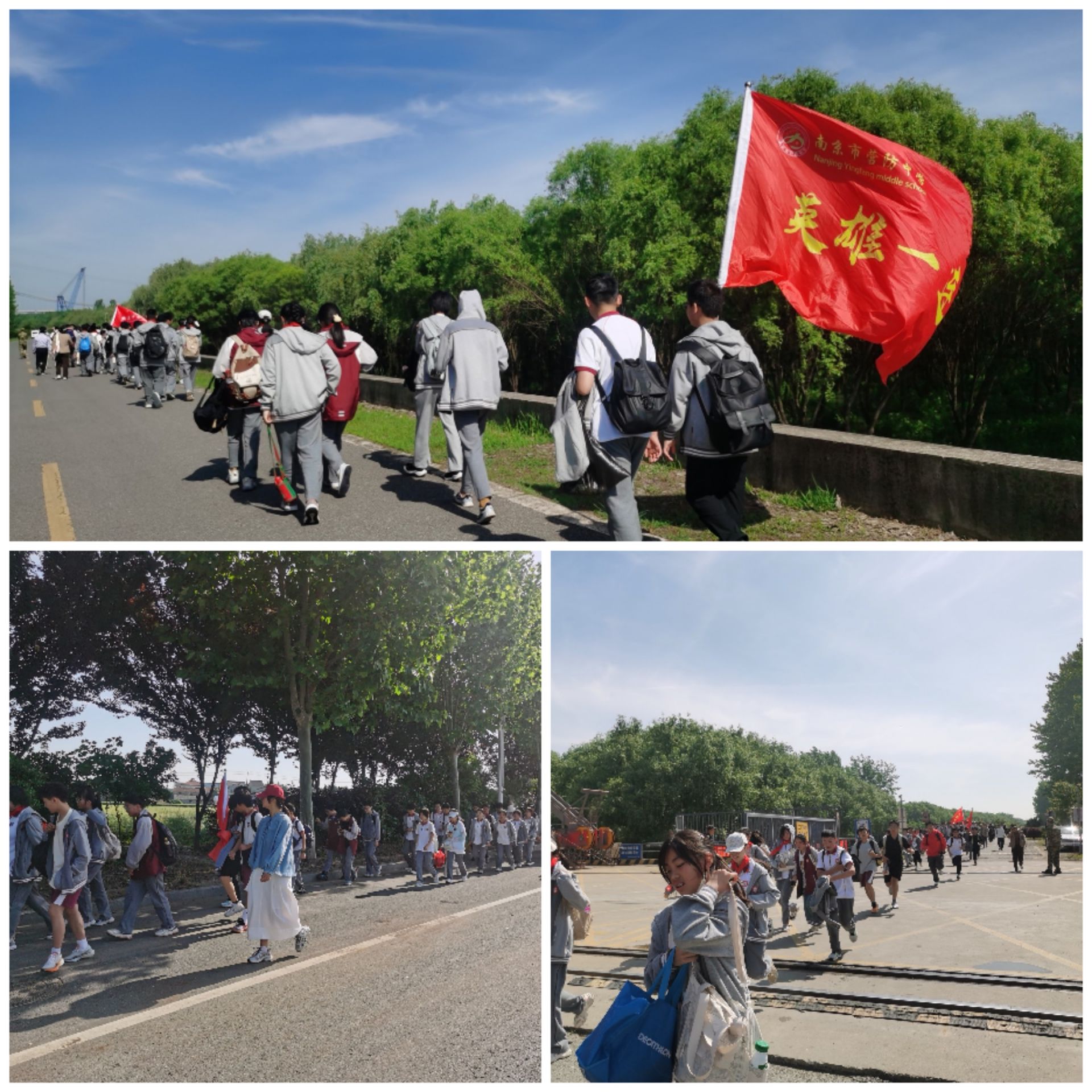 远足实践磨意志  紫清湖畔拓视野_html_54bd5d48.jpg