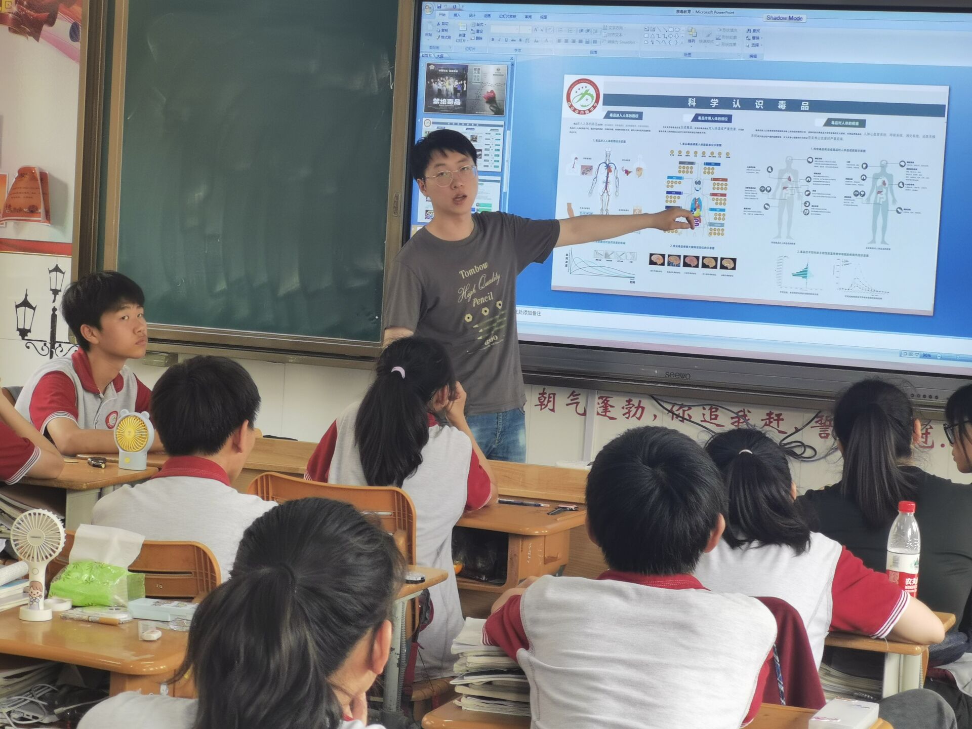 营防中学禁毒教育_html_473145f8.jpg