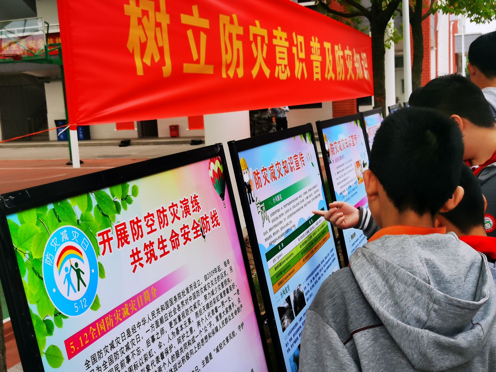 开展防空防灾演练 共筑生命安全防线_html_m18934927.jpg