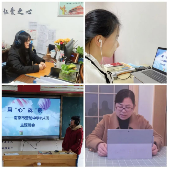 从心开始 安心复学——南京市营防中学复学后心育中心阶段小结_html_m9dc18ea.png