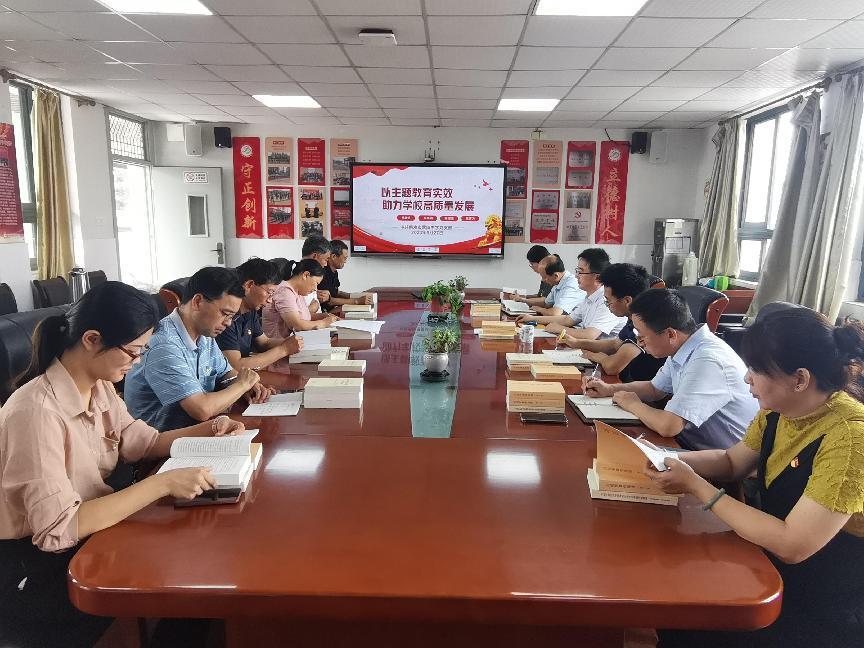 【尊荣营中】以主题教育实效, 助力学校高质量发展  ——营防中学党支部开展主题教育理论学习主题党日活动