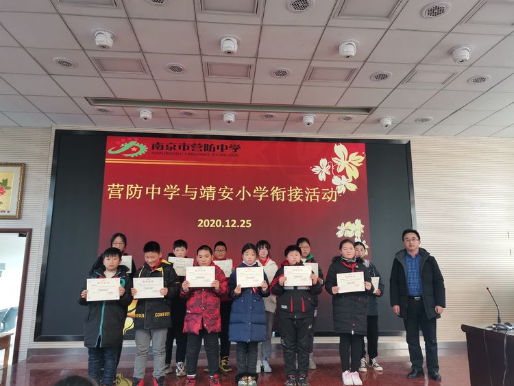 静安小学_html_7a996156.jpg