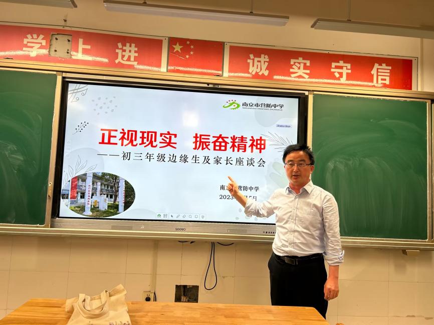 家长会_html_2cf90852.jpg
