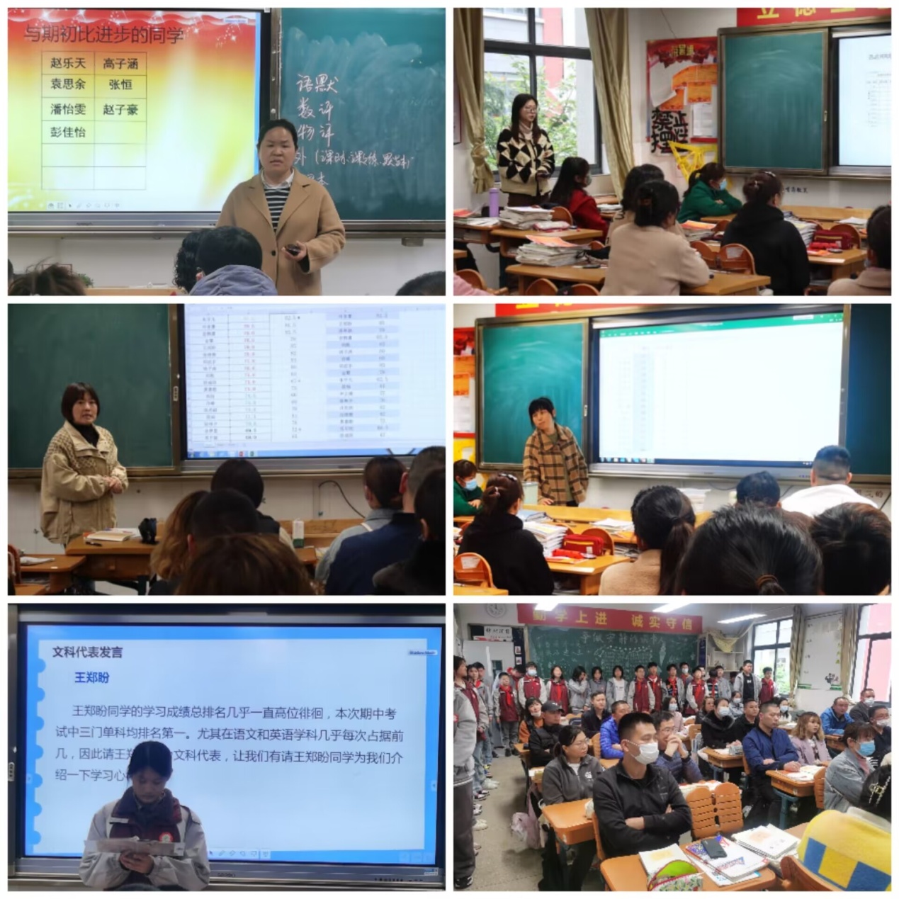 家校同心 健康成长_html_11aee41e.jpg