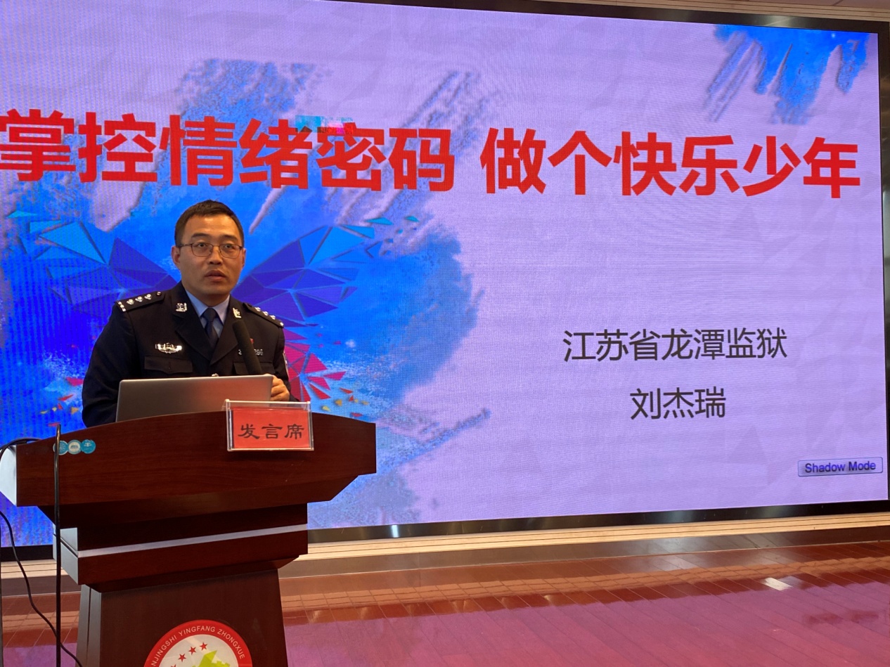 【尊荣营中】掌控情绪密码 做个快乐少年——南京市营防中学联合龙潭街道举办心理健康知识讲座