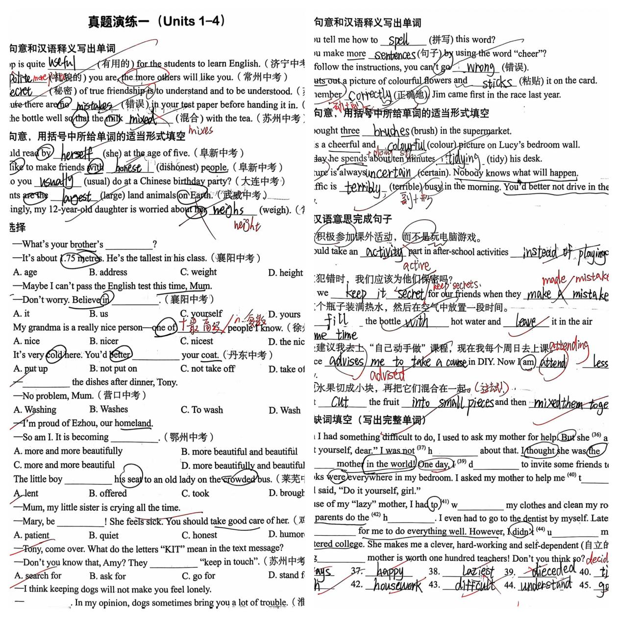 期中常规检查_html_3536ba93.jpg