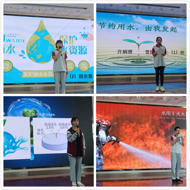 节约用水 保护水资源新闻稿_html_m5c043d21.jpg