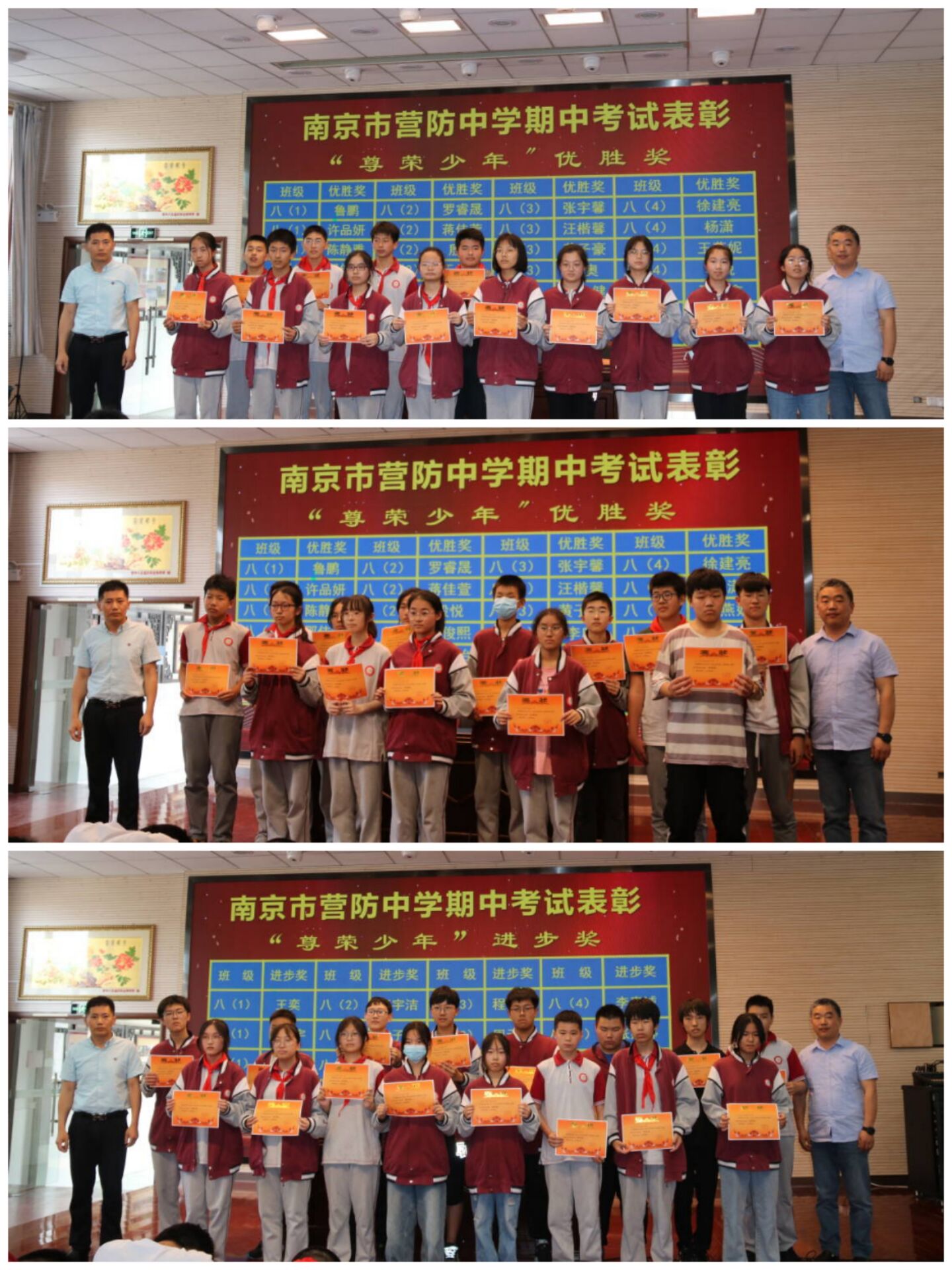 八年级家长会新闻稿_html_m2ce90a3.jpg
