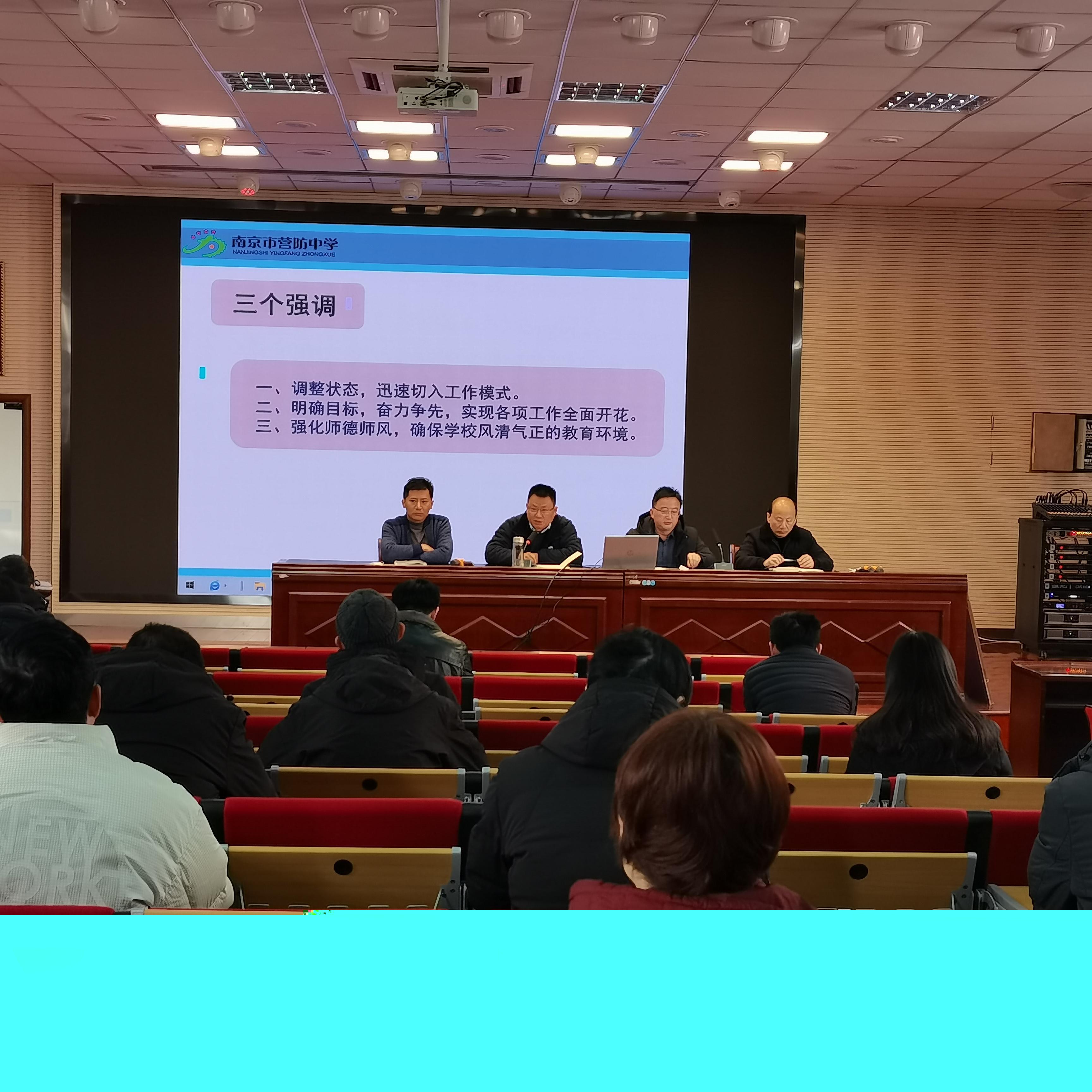大展宏兔向未来 凝心聚力绘新篇_html_1582c900.jpg