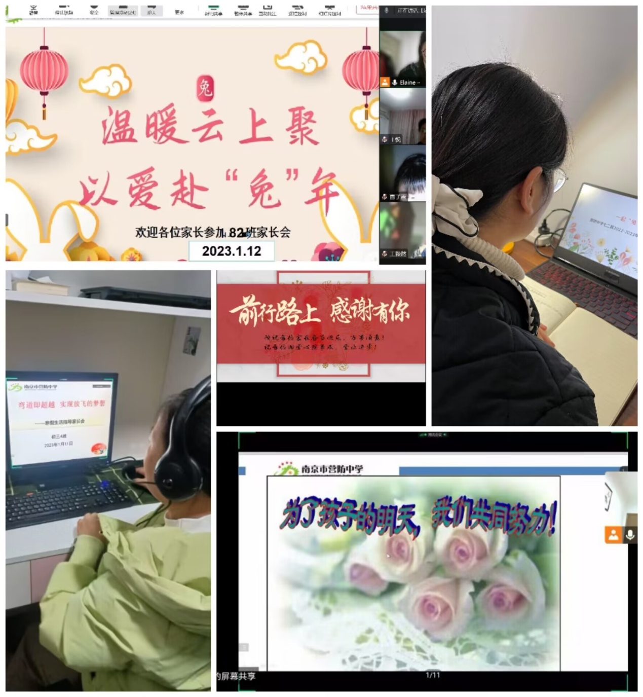 南京市营防中学召开班级散学典礼_html_581f07dc.jpg