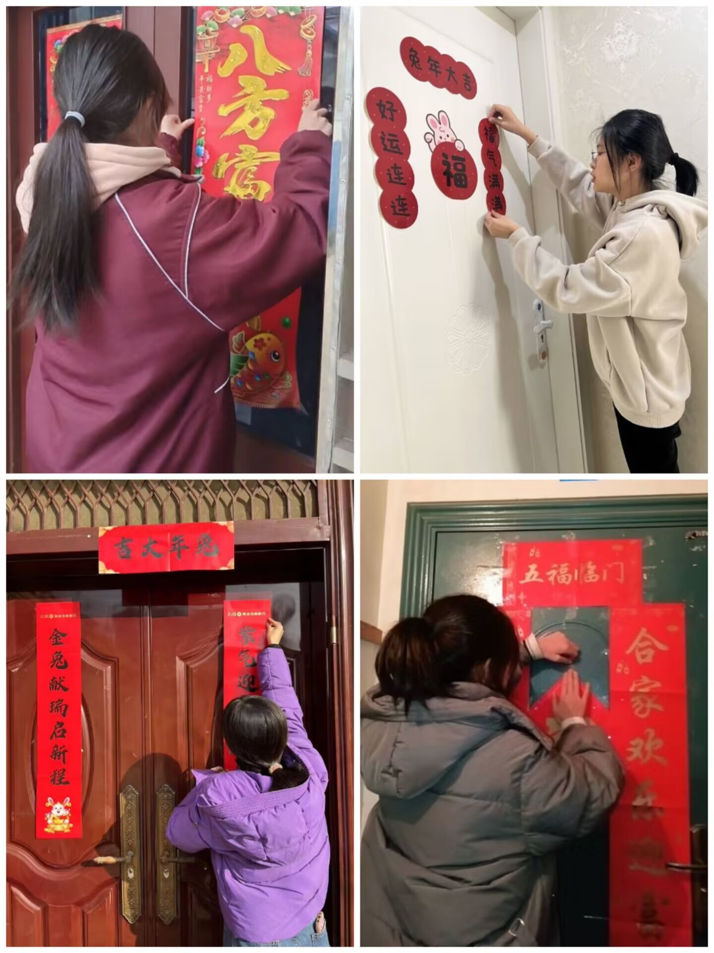 玉兔迎春 欢度佳节_html_78099e24.jpg
