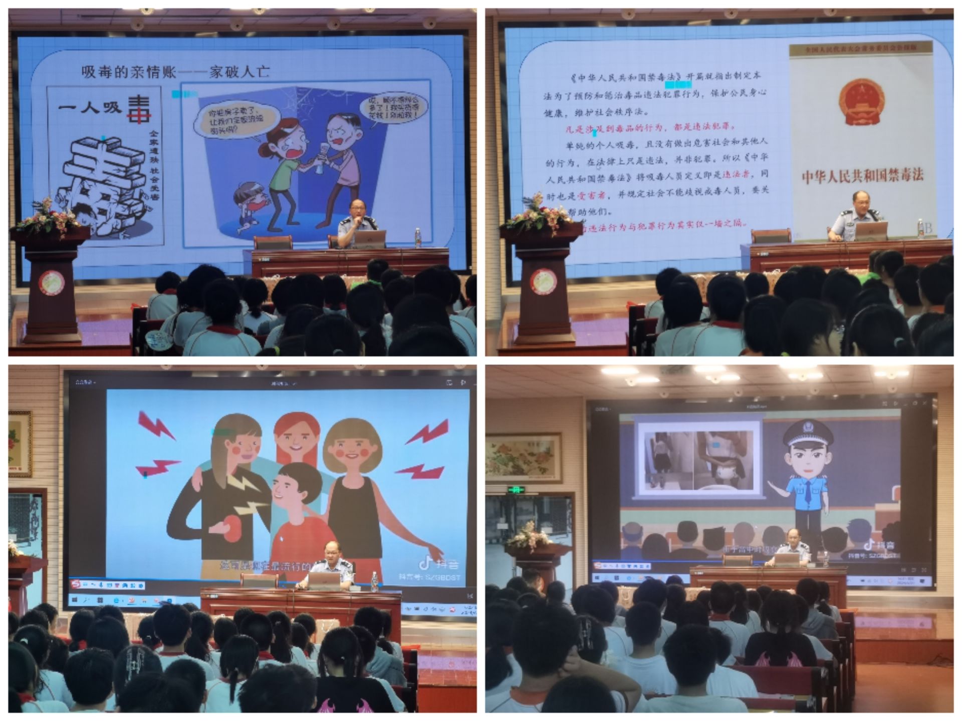 阳光少年  无毒青春_html_333a136.jpg