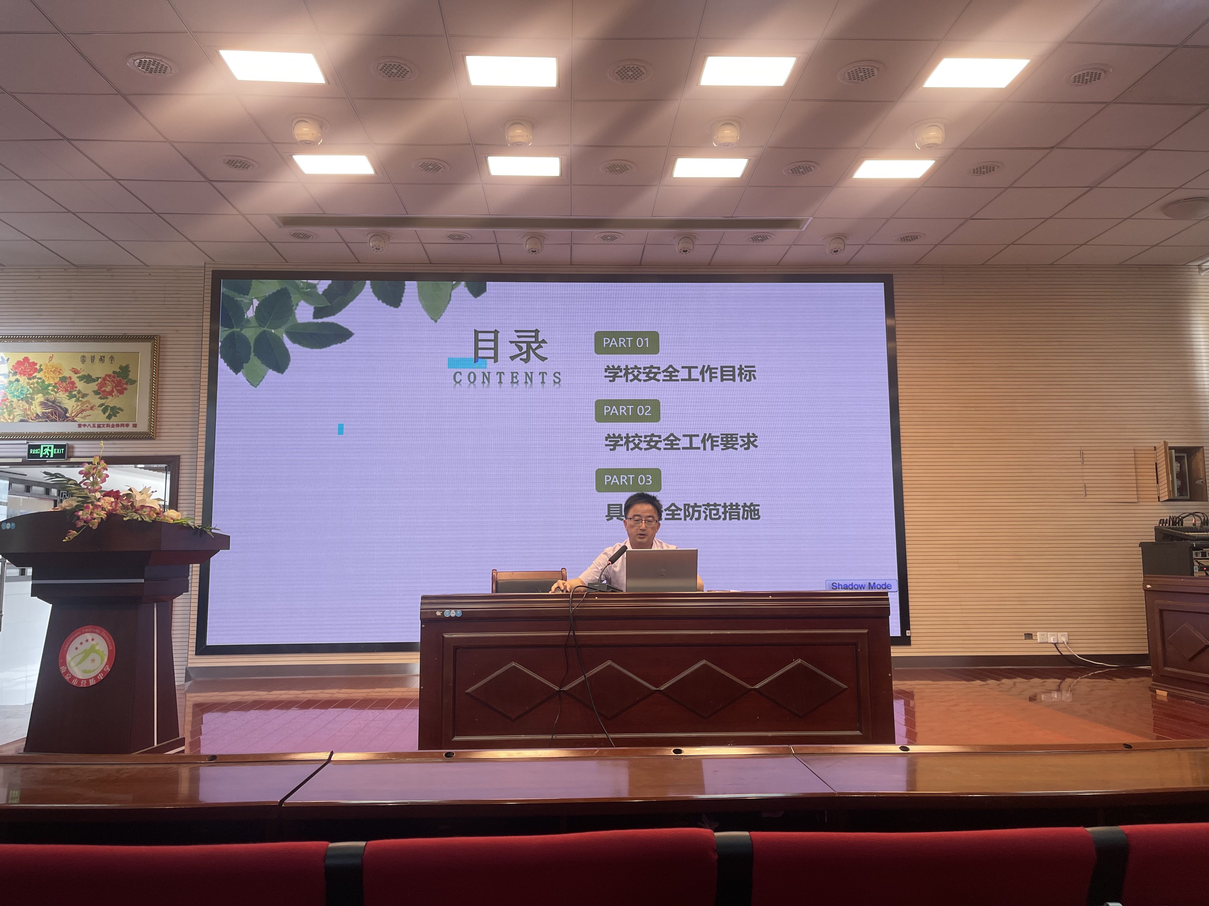 强化安全意识 提升安全素养_html_m30a6fe90.jpg