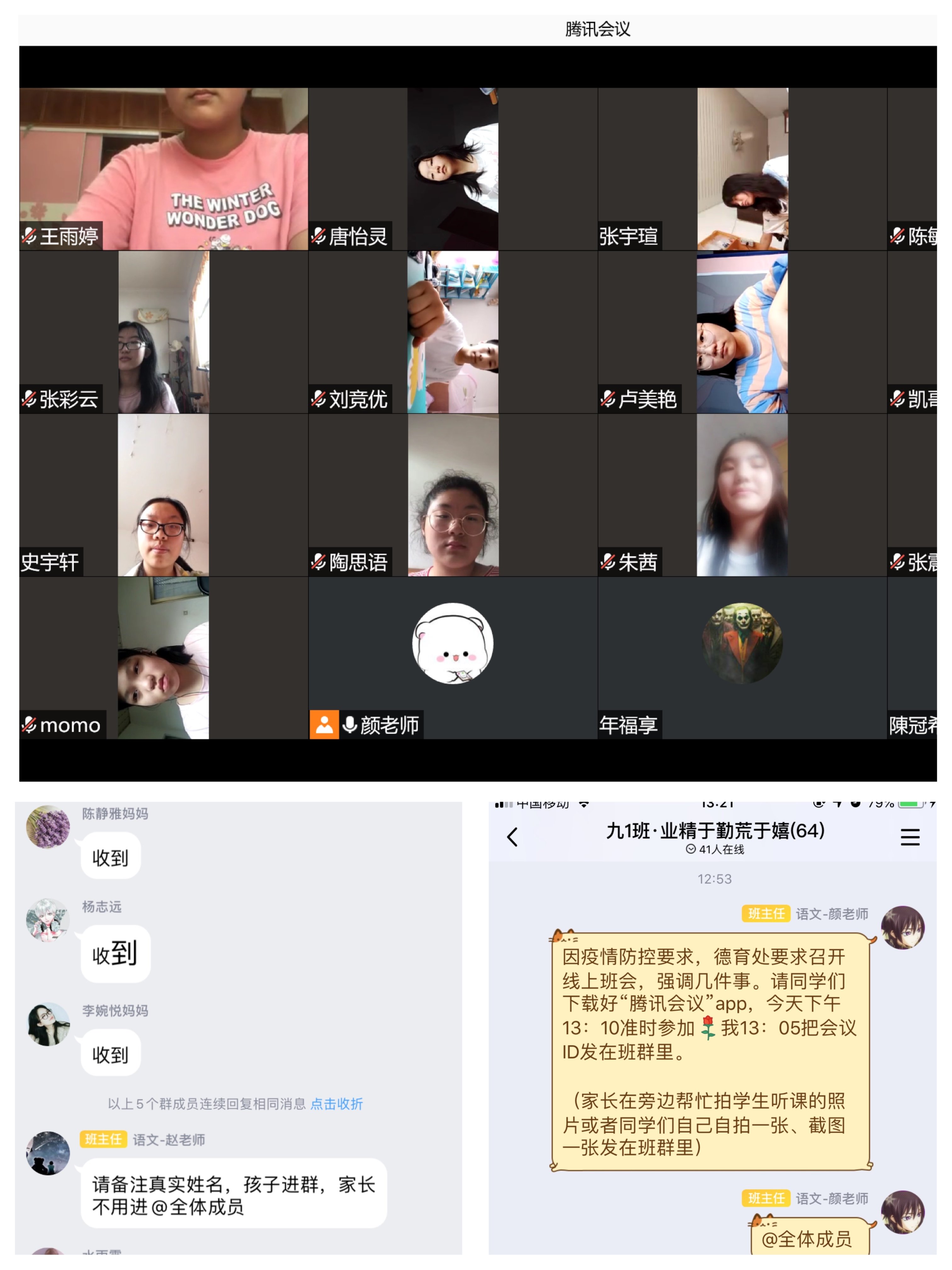 携手同战役 暑假不停学_html_m9c958be.jpg