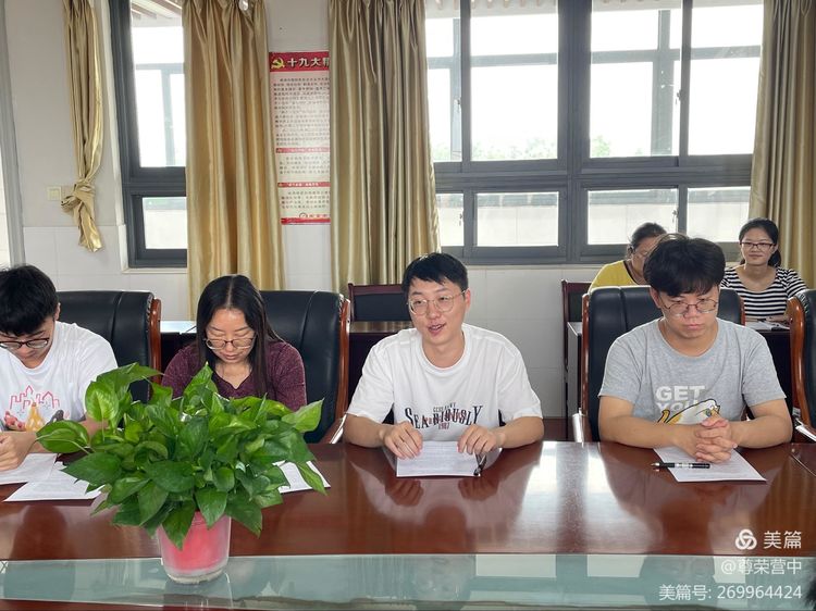 师徒结对_html_m1d37f71a.jpg