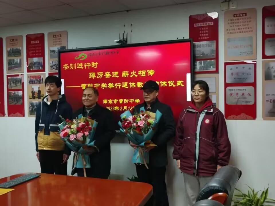 退休教师荣休仪式_html_284f57fb.jpg