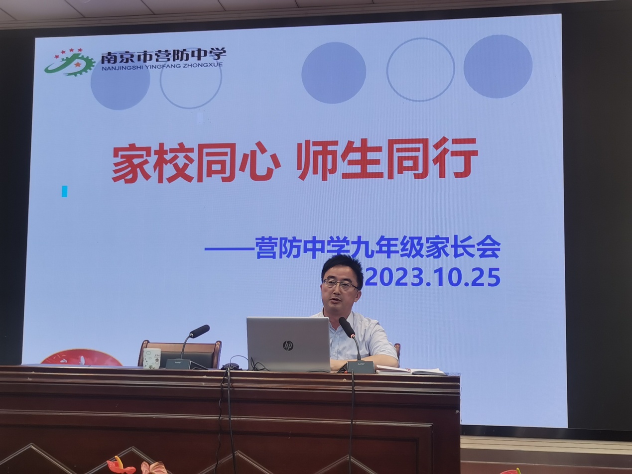 家校同心  携手同行_html_32635d26.jpg