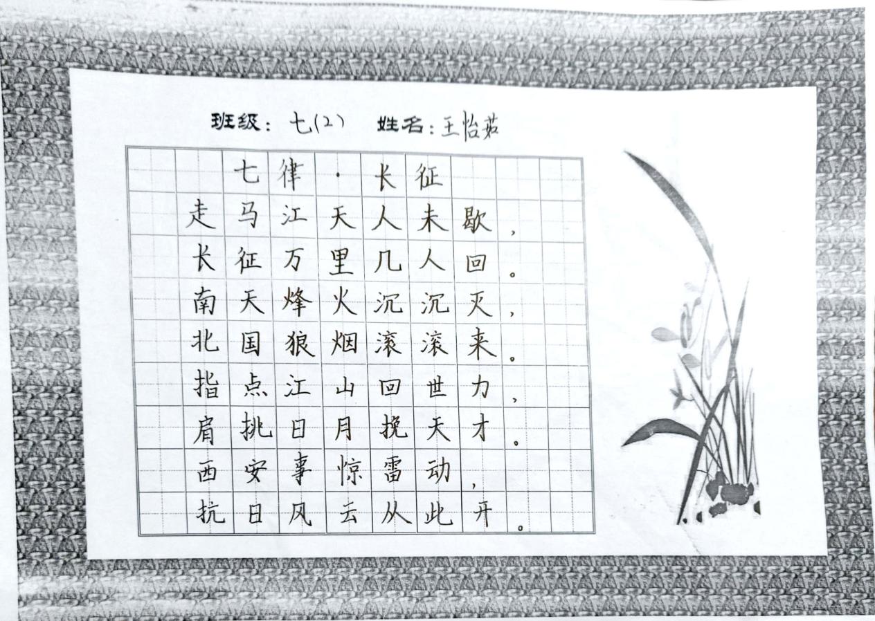 11.21【营中小青团】“为中华之崛起而读书”——营防中学举办“请党放心，强国有我”阅读节系列主题团日活动_html_179b05eb.jpg