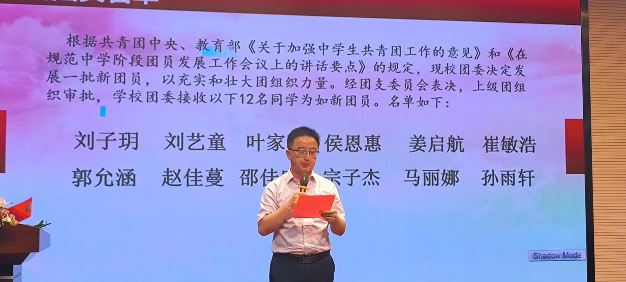【营中小青团】入团仪式新闻稿_html_21beb037.jpg