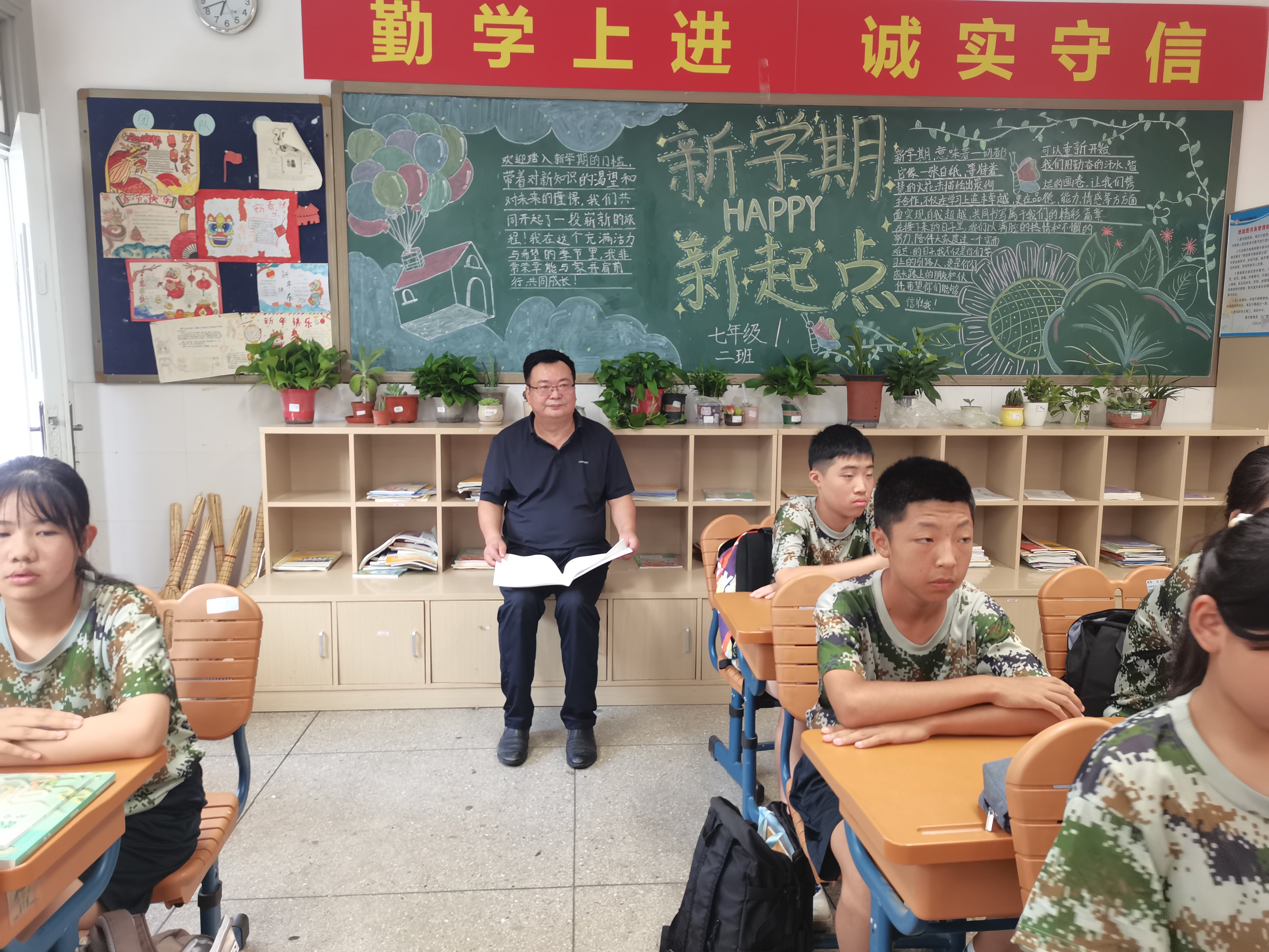 督学进校园 携手启新程_html_180ececb.jpg