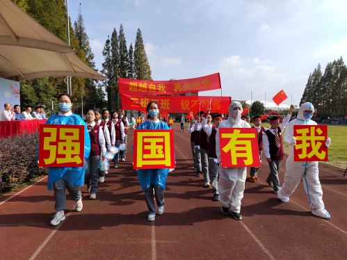 运动会1_html_6b06e578.png