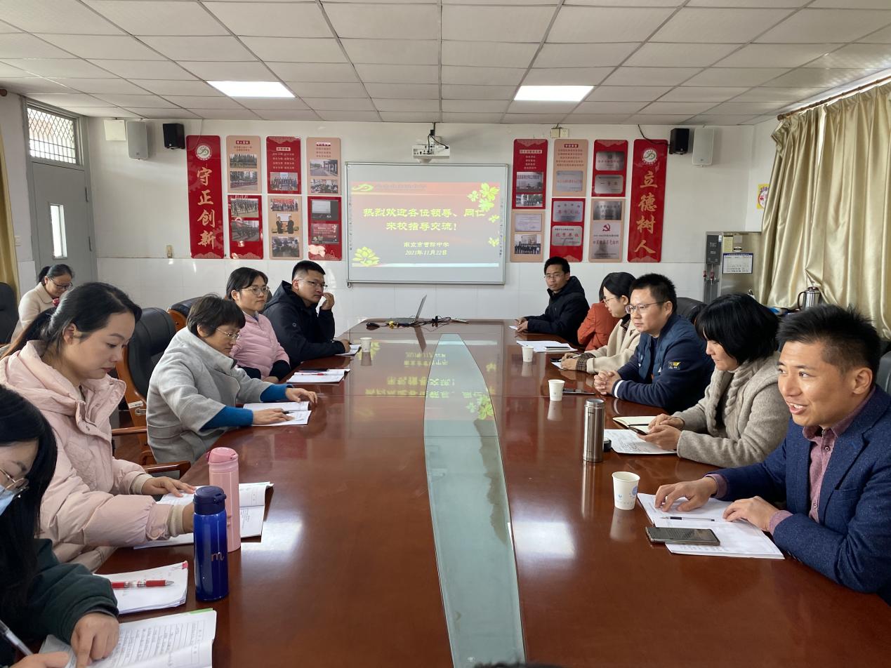 【尊荣营中】交流合作，共享提高  ——营防中学开展德育交流会