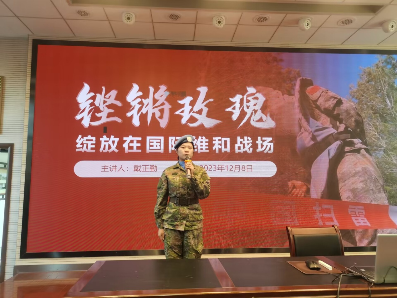 【尊荣营中】铿锵玫瑰维和战场 营中学子立志从军  ——南京市营防中学开展爱国主义国防教育讲座