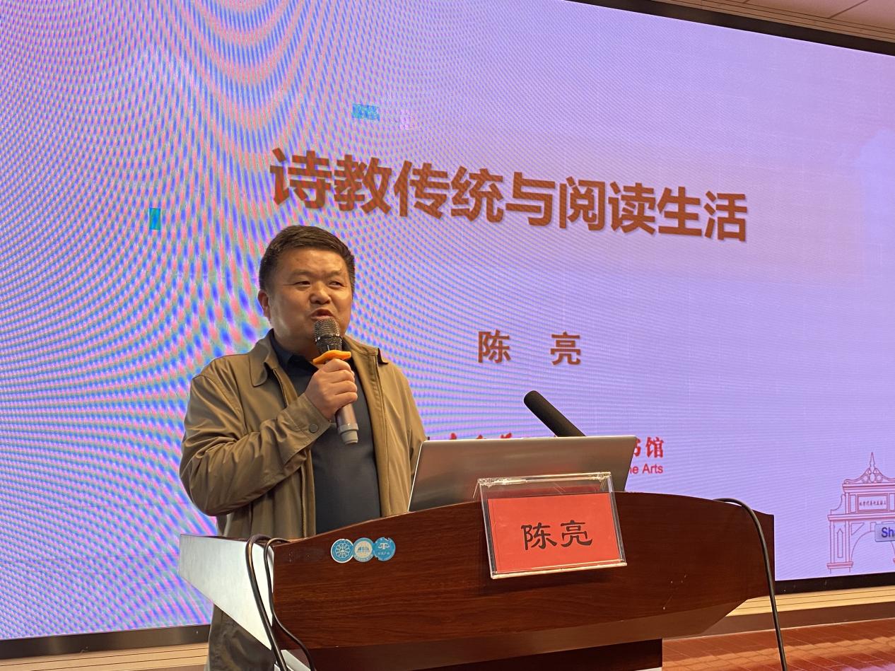 10.23 图书馆讲座_html_1f77c3b1.jpg