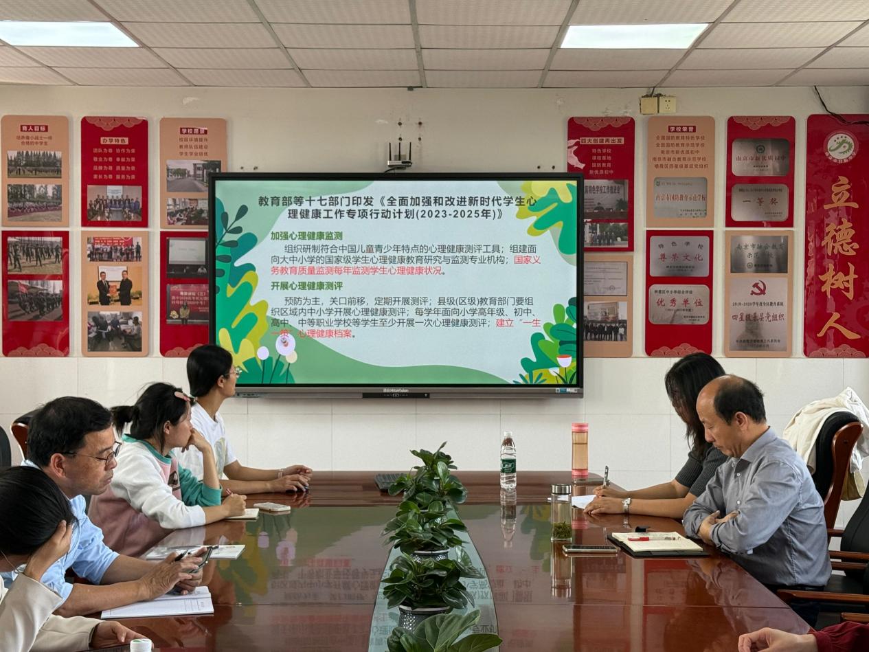 2024.10.11班主任会_html_dd17cea.jpg