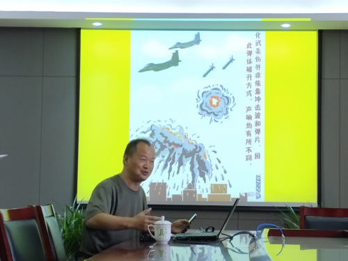人防教研_html_598f680.png