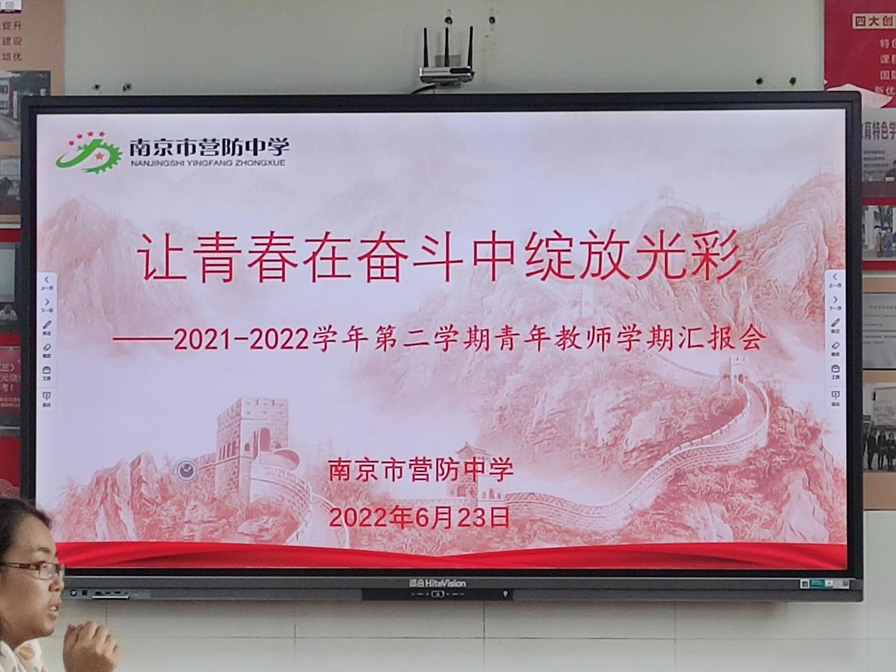 【尊荣营中】让青春在奋斗中绽放光彩(1)_html_m1a29d31a.jpg