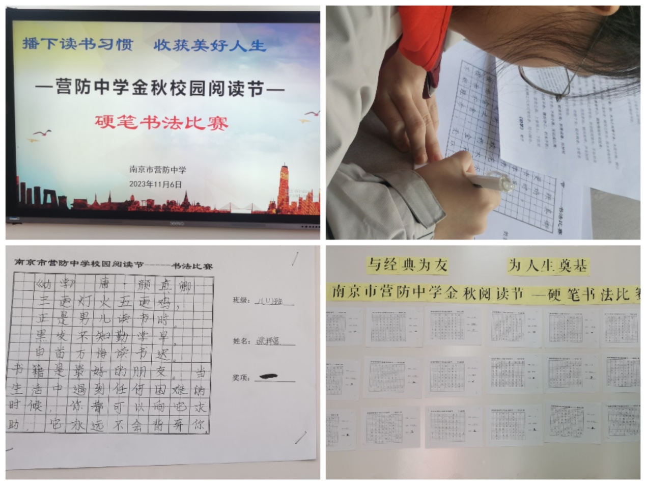 校园阅读节主题活动新闻稿_html_m403b13b2.jpg
