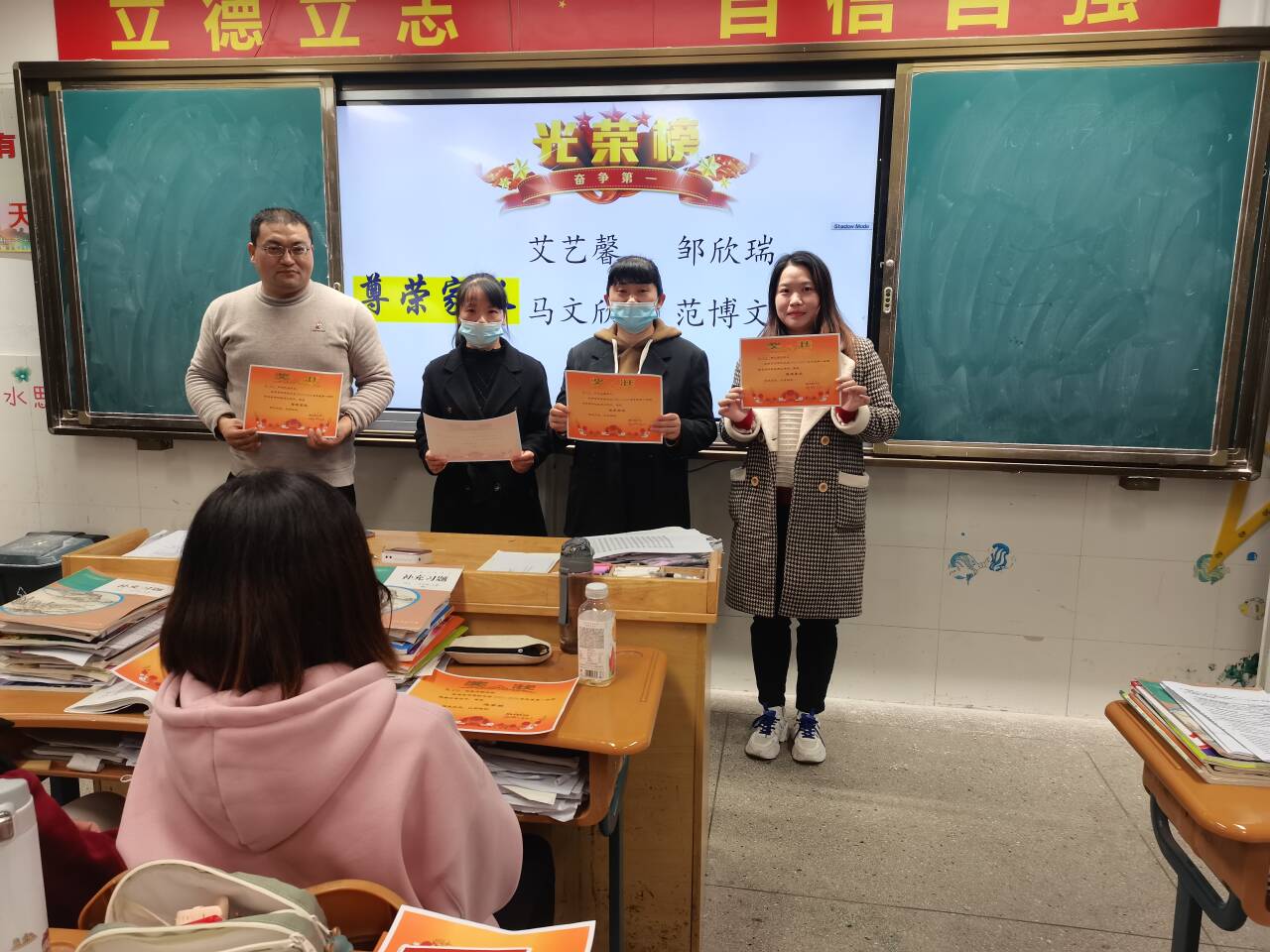 【营防中学九年级家长会新闻稿】_html_99e23c4.jpg