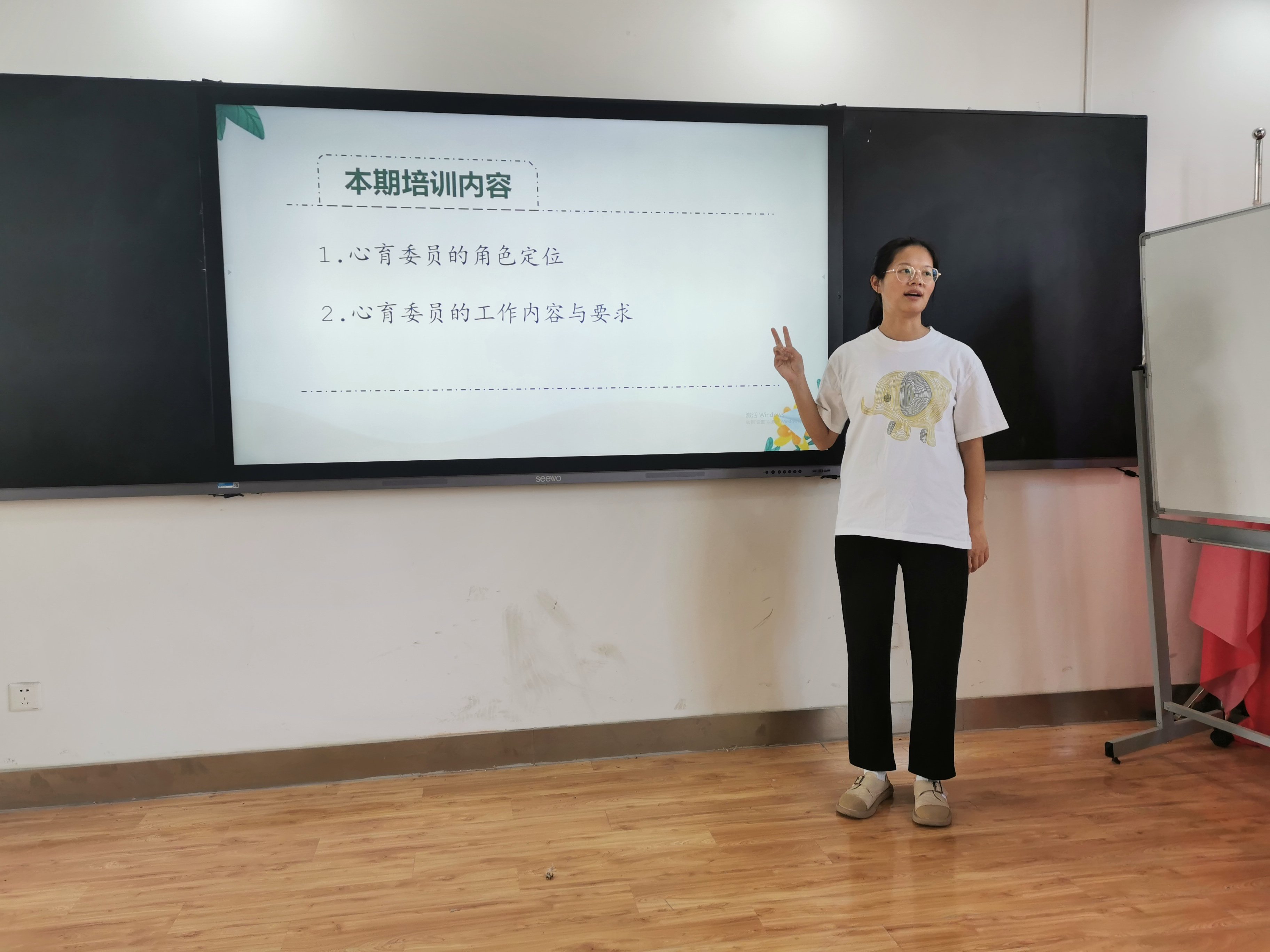2024-9-27【尊荣营中】心灵使者 携爱前行——南京市营防中学心育委员培训活动_html_64545cbb.jpg
