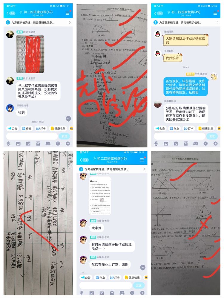 新建 Microsoft Word 文档 (6)_html_1e68d765.jpg