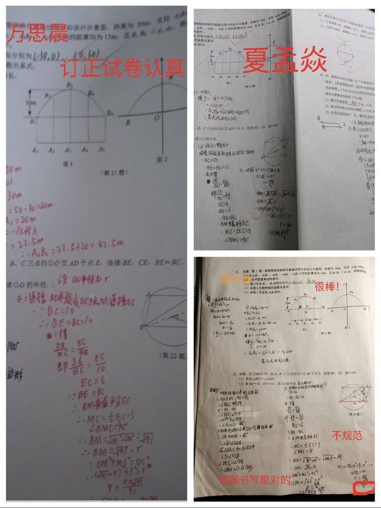新建 Microsoft Word 文档 (5)_html_3ac920d0.jpg