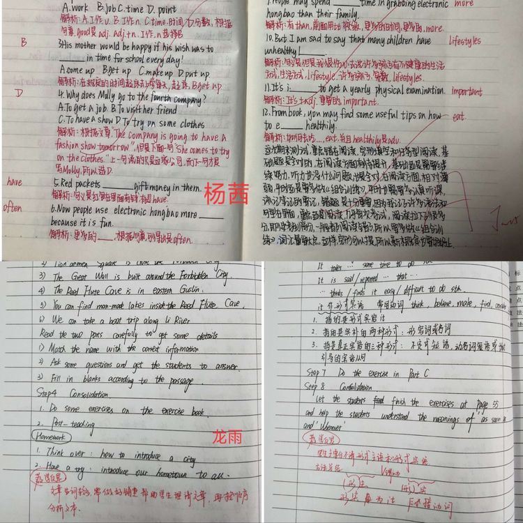 新建 Microsoft Word 文档 (8)_html_m750a7e61.jpg