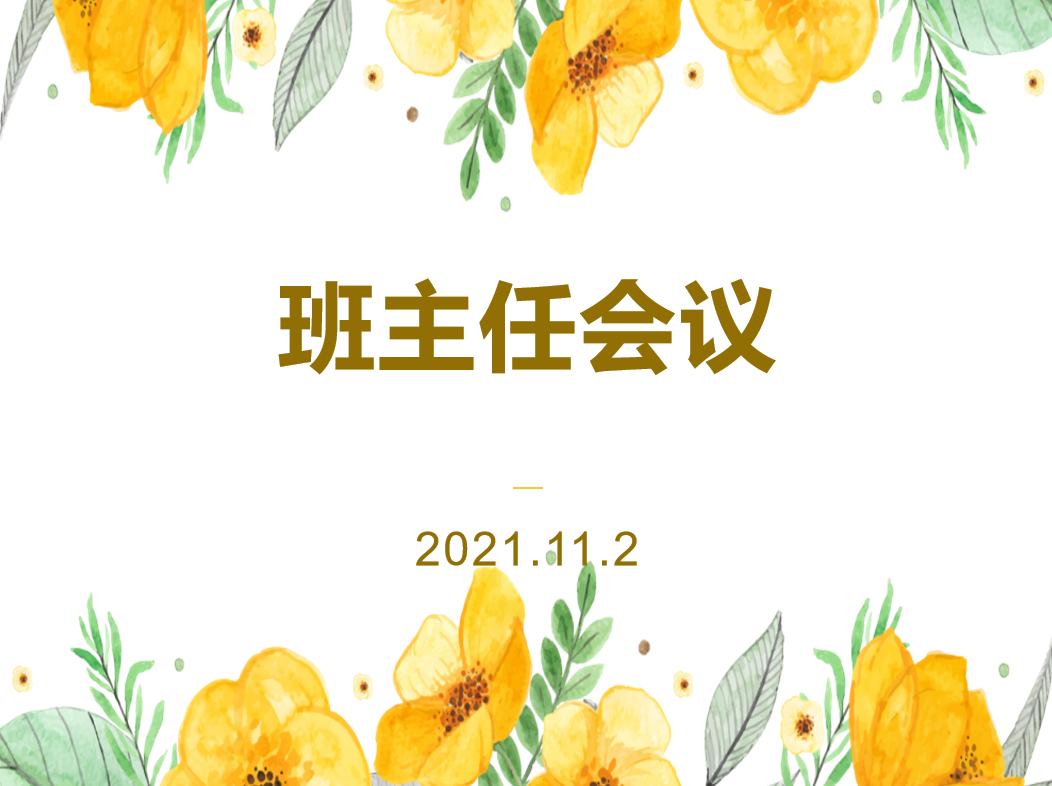 关爱心灵，阳光心理_html_d4a4f7d.png